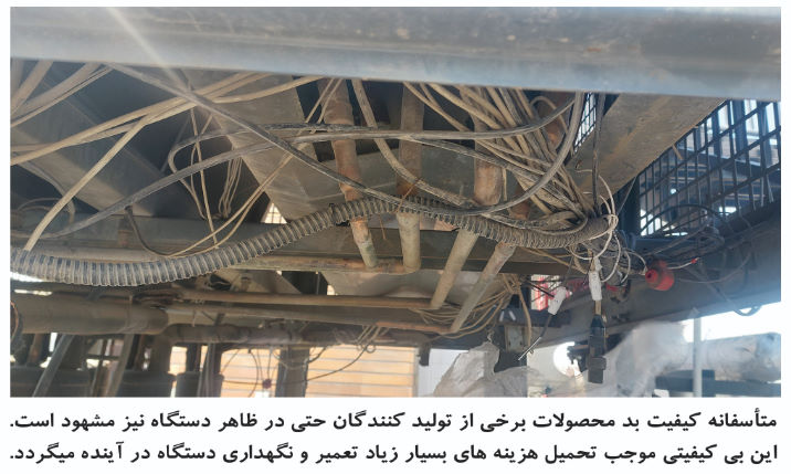 نصب و نگهداری روف تاپ پکیج یونیت